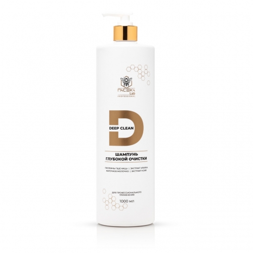 ШАМПУНЬ ГЛУБОКОЙ ОЧИСТКИ DEEP CLEAN