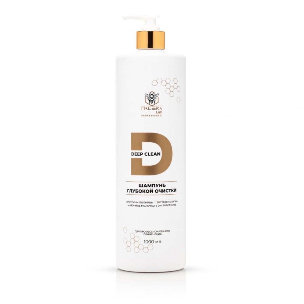 ШАМПУНЬ ГЛУБОКОЙ ОЧИСТКИ DEEP CLEAN 